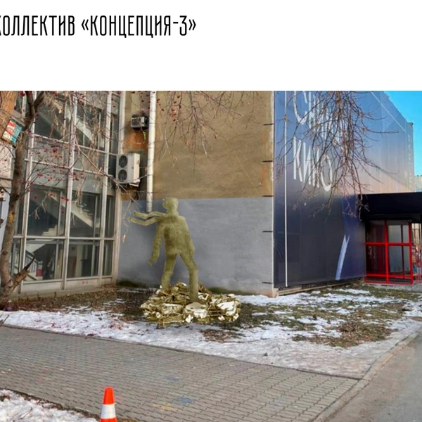 Источник: Департамент архитектуры, градостроительства и регулирования земельных отношений мэрии Екатеринбурга