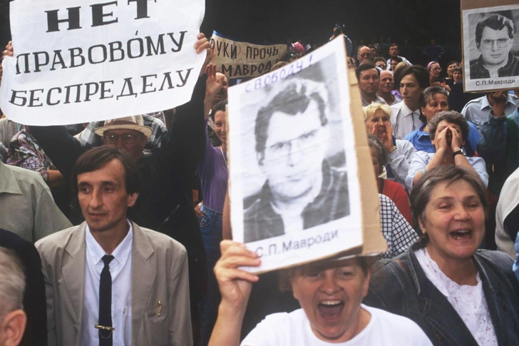 Арест на время сделал Мавроди мучеником и жертвой произвола