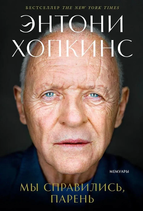 Источник: предоставлено издательством