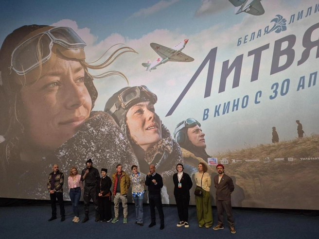 Картина «Литвяк» выйдет в широкий прокат 30 апреля. | Источник: Ирина Яковлева / V1.RU