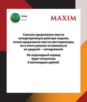 Шутки вторника и феномен встречи выпускников