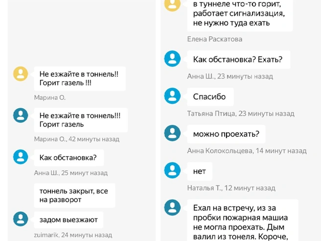 Источник: Яндекс.карты