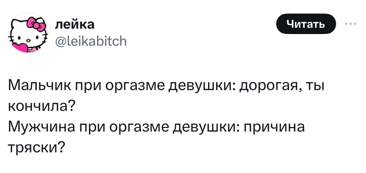 Шутки понедельника, телеканал «Спас» и алкоголизм