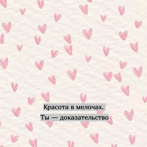Источник: Социальные сети 