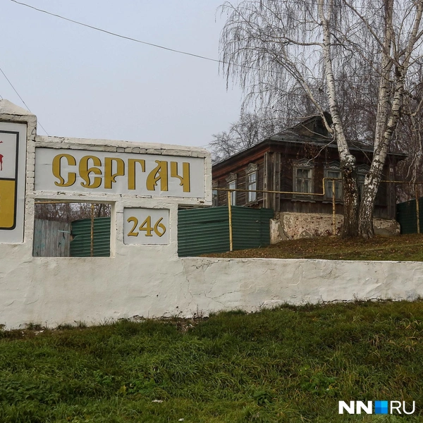 На гербе города&nbsp;— медведь в золотом поле | Источник: Наталья Бурухина / NN.RU