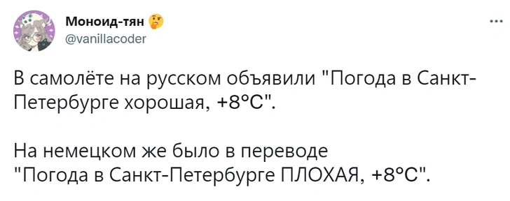 Шутки понедельника и пустынная братва