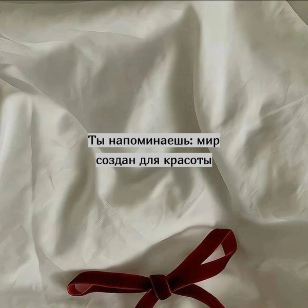 Источник: Социальные сети 
