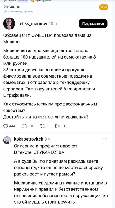 Источник: pikabu.ru