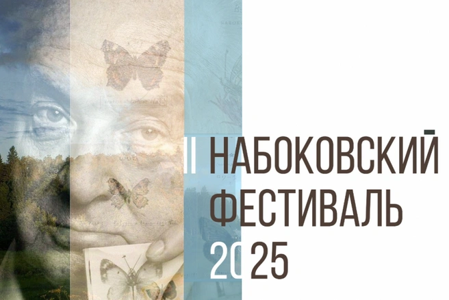 Источник: lenoblmus.ru