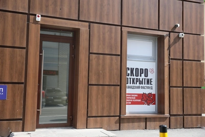 Кафе с канадским стритфудом «Онтарио» в Тюмени