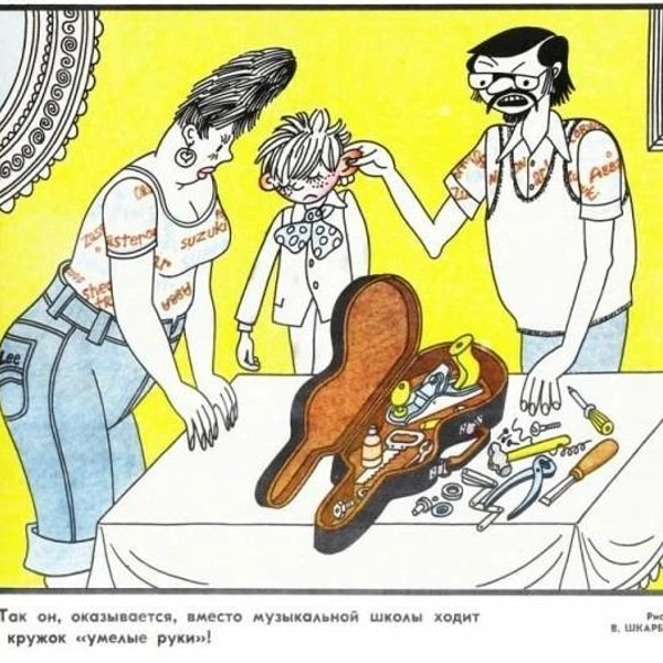 Источник: соцсети