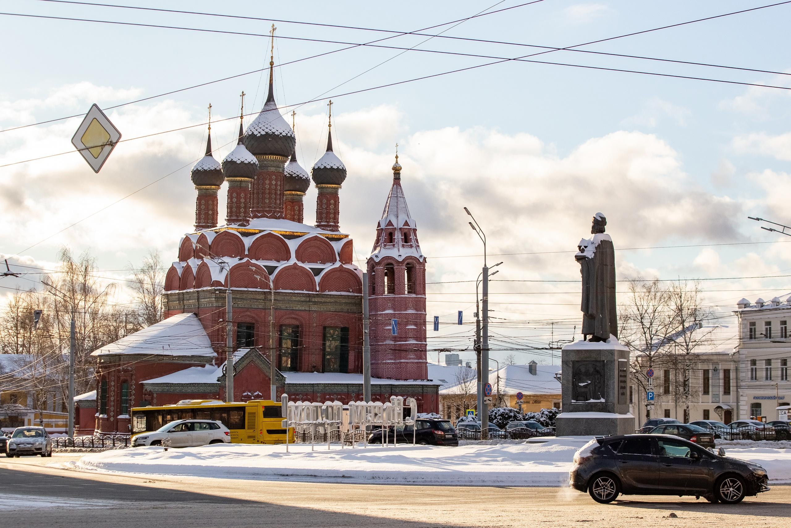 Ярославль официально переименуют: как он будет называться 