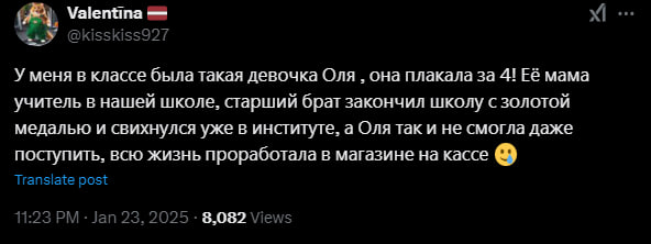 Могут ли отличники быть счастливыми: масштабный спор в соцсетях — а что думаете вы?