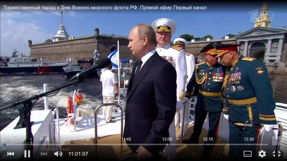 Источник: Фрагмент трансляции главного Военно-морского парада