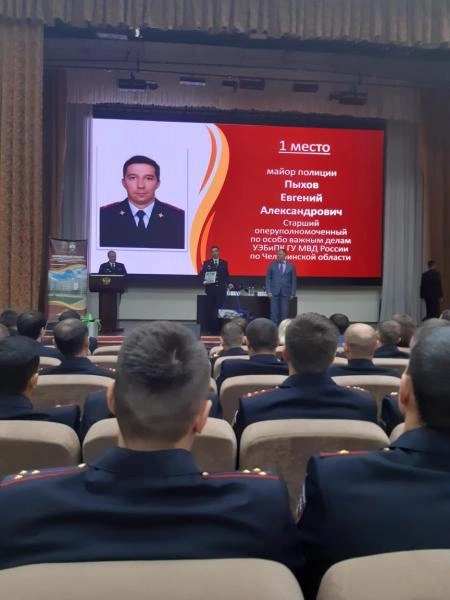 Евгений Пыхов был на хорошем счету  | Источник: 74.мвд.рф