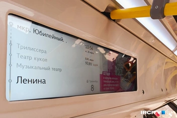 Вот так выглядят электронные экраны с названиями остановок в иркутском «Адмирале». Для Иркутска — самая настоящая текнолоджиа, даже картинки показывают! | Источник: Даниил Конин / «ИрСити»