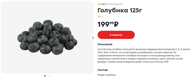 Источник: 5ka.ru/?