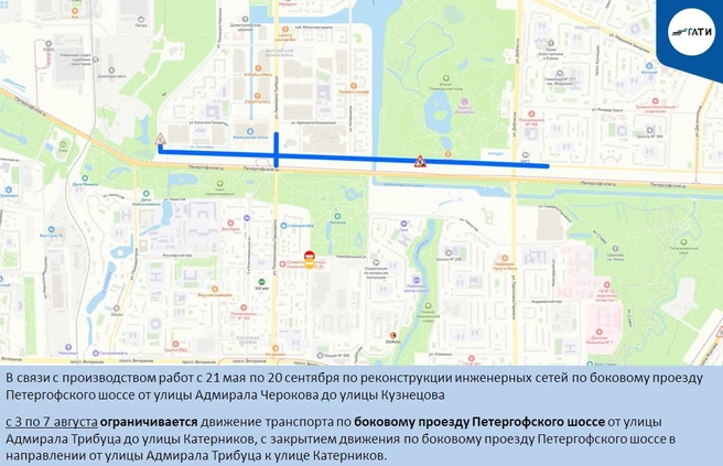 Источник: ГАТИ Петербурга