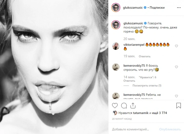 Наталья Ионова