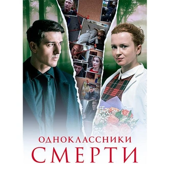 17 самых смешных или глупых названий российских сериалов