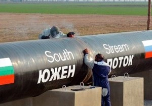 Болгары посетят Москву для обсуждения «Южного потока» | ya62.ru