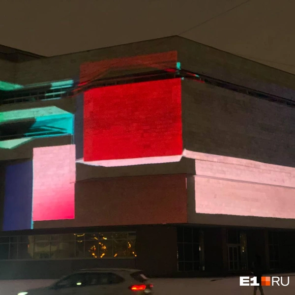 Источник: Екатерина Маврина / E1.RU