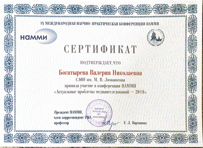 Источник: Редакция сайта