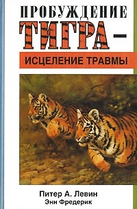 Психологи о войне: 5 терапевтических книг