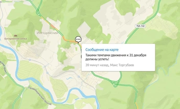 Источник: 2Gis