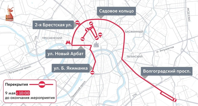Источник: i.transport.mos.ru