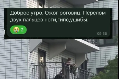 Уголовное дело после нападения детей с перцовкой в Воронеже