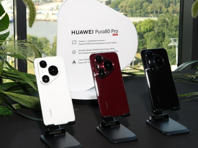 Версия HUAWEI Pura 80 Pro представлена в глянцевом красном, глянцевом белом и классическом черном цвете | Источник: МТС