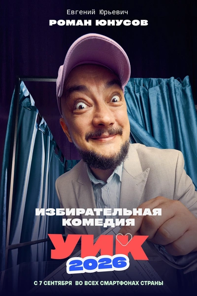 Источник: «Шкулёв Холдинг»