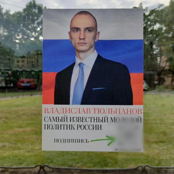 Источник: Михаил Огнев / «Фонтанка.ру»