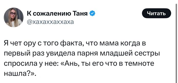 Источник: X (Twitter)