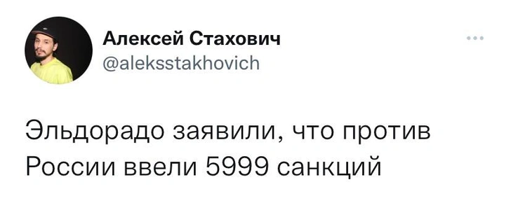 Твиты пятницы и спецнасморк