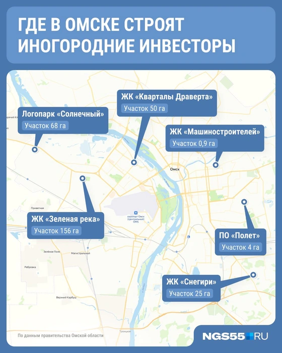 Источник: Юрий Скулыбердин / Городские медиа