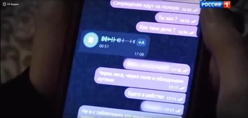 Это последние сообщения от девушки, которые она прислала своей подруге