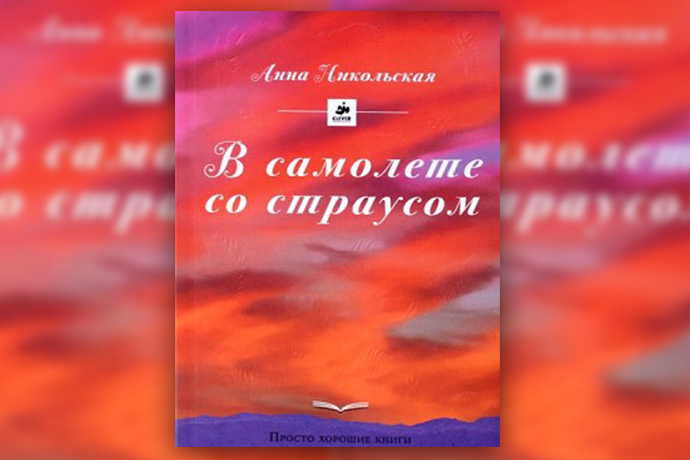 Книги о подростках для самих... подростков