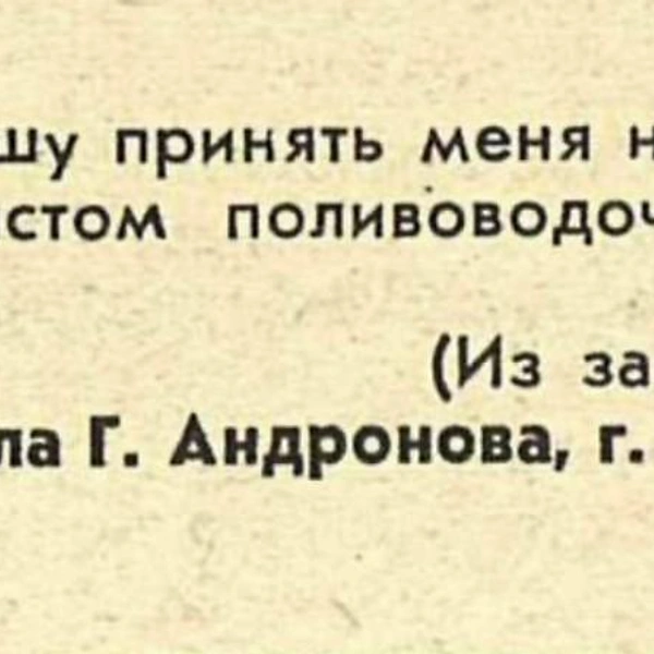 Источник: «Крокодил»