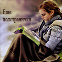 Аватарка manulomarin