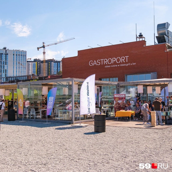 События проходили в пространстве Digital Port | Источник: Тимофей Калмаков / 59.RU