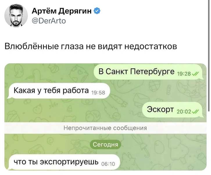 Источник: X (Twitter)