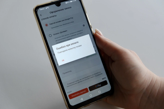Чтобы воспользоваться NFC, надо установить приложение | Источник: Алексей Волхонский / V1.RU