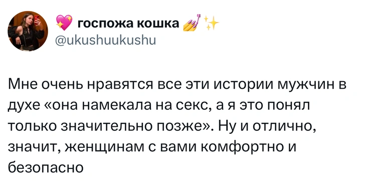 Источник: Twitter (X)