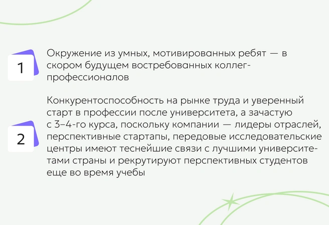 Источник: Ирина Калмыкова