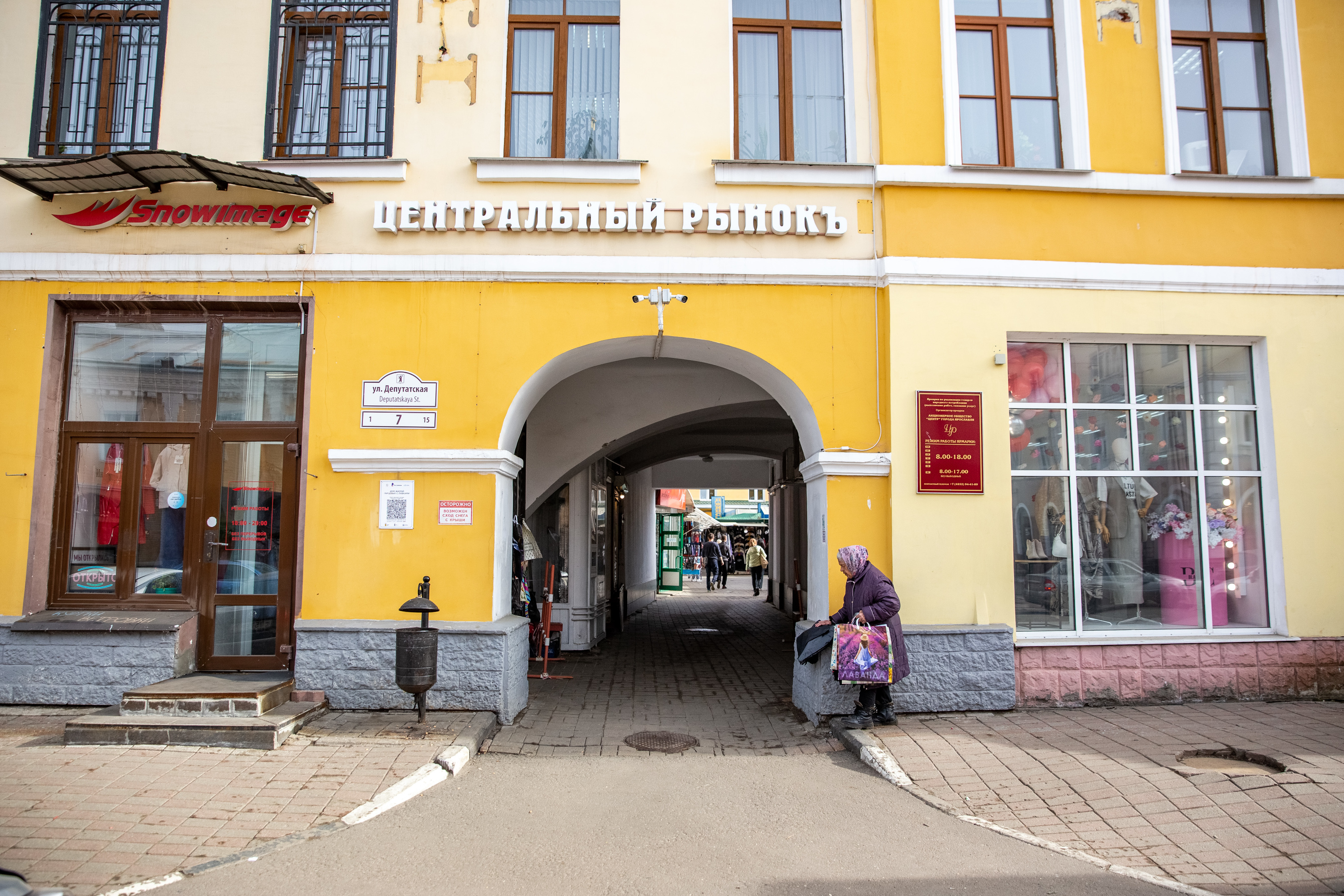 В Ярославле отозвали разрешение на работу Центрального рынка — что это значит