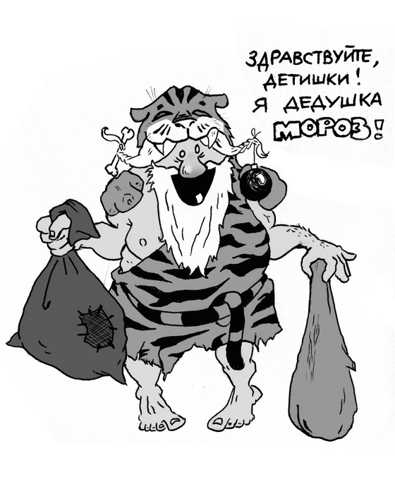 Из студенческого периода Алексея: иллюстрация в университетскую газету | Источник: Алексей Туманов