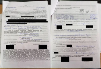 По словам директора стоянки, это фото документа, который приставы потеряли и хотели переписать | Источник: Кристина Петрова