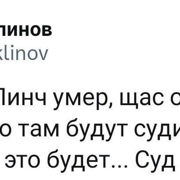 Источник: Twitter (X)